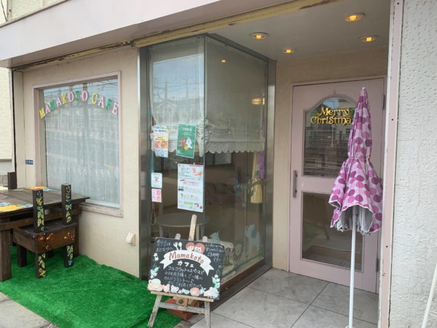 ママ会　開催地