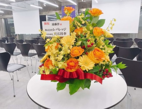 【10万円を1億円にしてみよう！】遠藤洋_出版記念セミナー（2020/02/26）